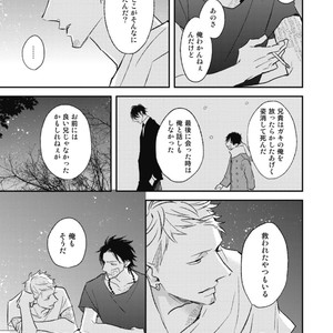 [Natsume Kazuki] Nights Before Night [JP] – Gay Manga sex 96