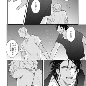 [Natsume Kazuki] Nights Before Night [JP] – Gay Manga sex 97