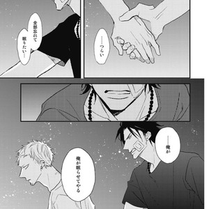 [Natsume Kazuki] Nights Before Night [JP] – Gay Manga sex 98