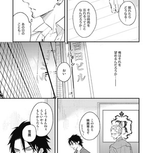 [Natsume Kazuki] Nights Before Night [JP] – Gay Manga sex 104