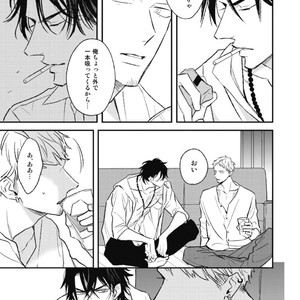 [Natsume Kazuki] Nights Before Night [JP] – Gay Manga sex 110