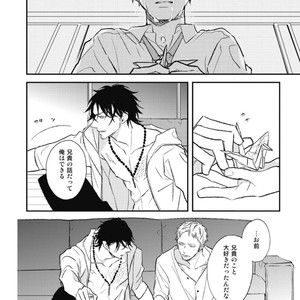 [Natsume Kazuki] Nights Before Night [JP] – Gay Manga sex 115
