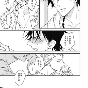 [Natsume Kazuki] Nights Before Night [JP] – Gay Manga sex 116