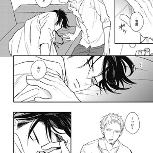 [Natsume Kazuki] Nights Before Night [JP] – Gay Manga sex 117