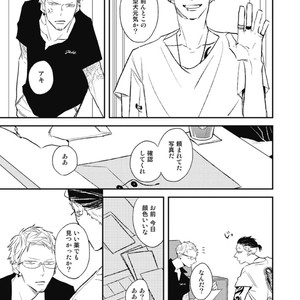 [Natsume Kazuki] Nights Before Night [JP] – Gay Manga sex 122