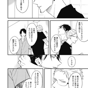 [Natsume Kazuki] Nights Before Night [JP] – Gay Manga sex 125