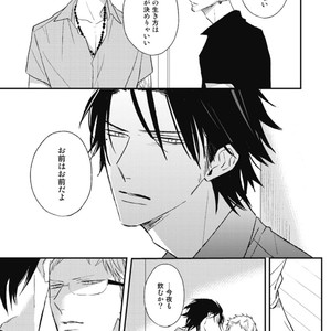 [Natsume Kazuki] Nights Before Night [JP] – Gay Manga sex 126