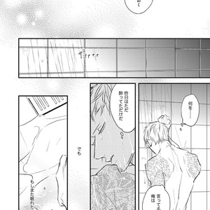[Natsume Kazuki] Nights Before Night [JP] – Gay Manga sex 127