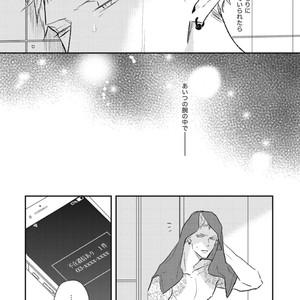 [Natsume Kazuki] Nights Before Night [JP] – Gay Manga sex 128