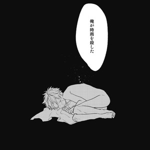 [Natsume Kazuki] Nights Before Night [JP] – Gay Manga sex 133