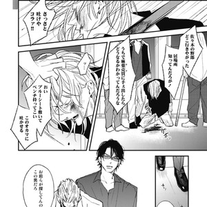 [Natsume Kazuki] Nights Before Night [JP] – Gay Manga sex 143
