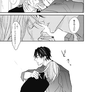 [Natsume Kazuki] Nights Before Night [JP] – Gay Manga sex 146