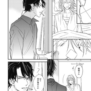 [Natsume Kazuki] Nights Before Night [JP] – Gay Manga sex 147