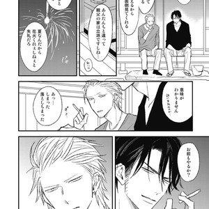 [Natsume Kazuki] Nights Before Night [JP] – Gay Manga sex 151