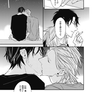 [Natsume Kazuki] Nights Before Night [JP] – Gay Manga sex 152