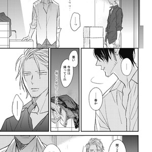 [Natsume Kazuki] Nights Before Night [JP] – Gay Manga sex 156