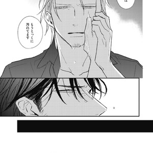 [Natsume Kazuki] Nights Before Night [JP] – Gay Manga sex 158