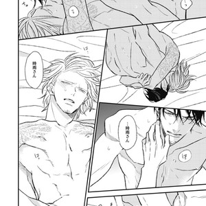 [Natsume Kazuki] Nights Before Night [JP] – Gay Manga sex 159