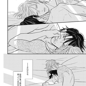 [Natsume Kazuki] Nights Before Night [JP] – Gay Manga sex 161