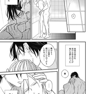 [Natsume Kazuki] Nights Before Night [JP] – Gay Manga sex 162