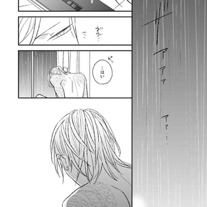 [Natsume Kazuki] Nights Before Night [JP] – Gay Manga sex 176