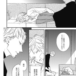 [Natsume Kazuki] Nights Before Night [JP] – Gay Manga sex 180