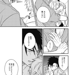 [Natsume Kazuki] Nights Before Night [JP] – Gay Manga sex 187