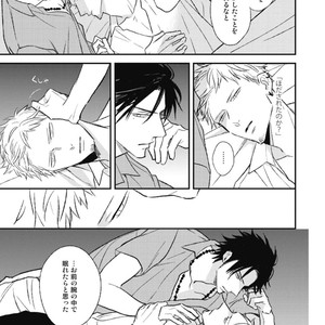 [Natsume Kazuki] Nights Before Night [JP] – Gay Manga sex 189