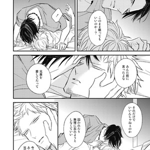 [Natsume Kazuki] Nights Before Night [JP] – Gay Manga sex 190