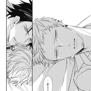 [Natsume Kazuki] Nights Before Night [JP] – Gay Manga sex 192