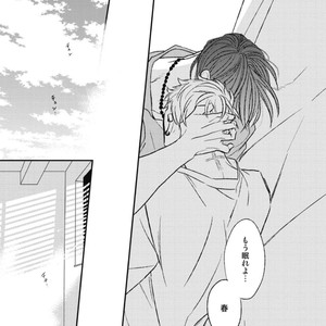 [Natsume Kazuki] Nights Before Night [JP] – Gay Manga sex 193