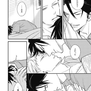 [Natsume Kazuki] Nights Before Night [JP] – Gay Manga sex 196