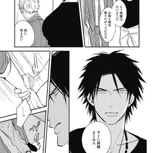 [Natsume Kazuki] Nights Before Night [JP] – Gay Manga sex 203