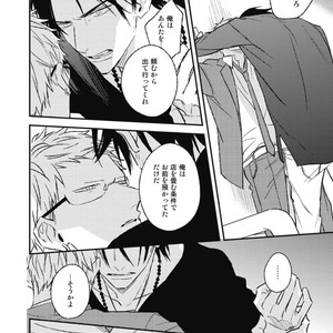 [Natsume Kazuki] Nights Before Night [JP] – Gay Manga sex 204