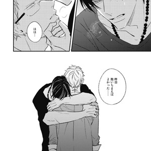 [Natsume Kazuki] Nights Before Night [JP] – Gay Manga sex 206