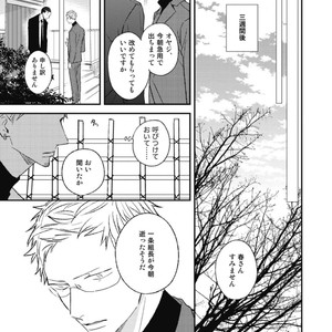 [Natsume Kazuki] Nights Before Night [JP] – Gay Manga sex 207
