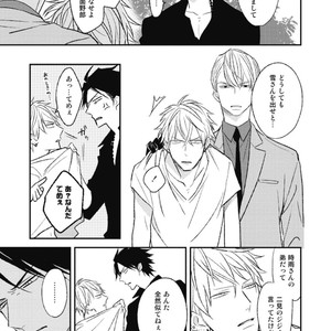 [Natsume Kazuki] Nights Before Night [JP] – Gay Manga sex 213