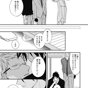 [Natsume Kazuki] Nights Before Night [JP] – Gay Manga sex 215