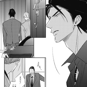 [Natsume Kazuki] Nights Before Night [JP] – Gay Manga sex 217