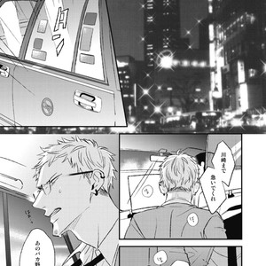 [Natsume Kazuki] Nights Before Night [JP] – Gay Manga sex 219