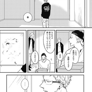 [Natsume Kazuki] Nights Before Night [JP] – Gay Manga sex 229