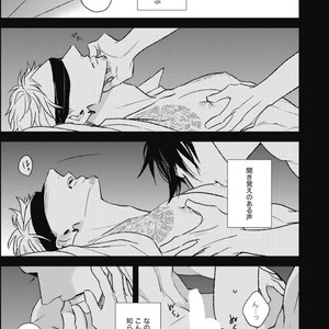 [Natsume Kazuki] Nights Before Night [JP] – Gay Manga sex 231