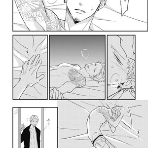 [Natsume Kazuki] Nights Before Night [JP] – Gay Manga sex 232