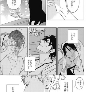 [Natsume Kazuki] Nights Before Night [JP] – Gay Manga sex 233