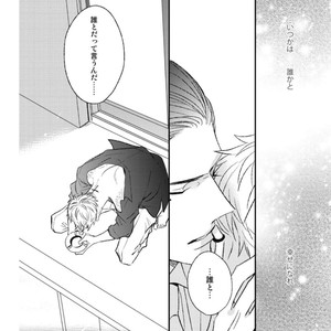 [Natsume Kazuki] Nights Before Night [JP] – Gay Manga sex 234