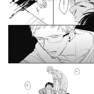 [Natsume Kazuki] Nights Before Night [JP] – Gay Manga sex 244