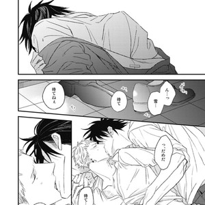 [Natsume Kazuki] Nights Before Night [JP] – Gay Manga sex 258