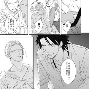 [Natsume Kazuki] Nights Before Night [JP] – Gay Manga sex 259