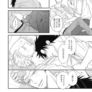 [Natsume Kazuki] Nights Before Night [JP] – Gay Manga sex 260