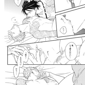 [Natsume Kazuki] Nights Before Night [JP] – Gay Manga sex 268